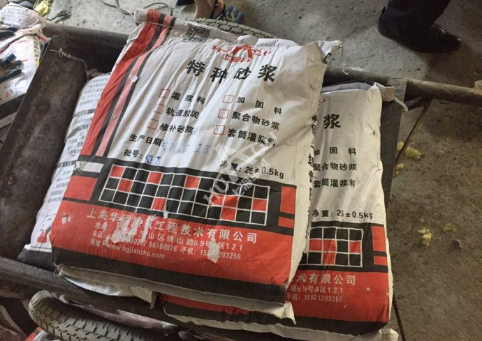 灌漿料包裝袋上面的標(biāo)號(hào)代表什么？