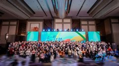 CCN中商年會(huì)盛典 | 在一起，就很了不起！