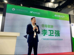 上海中商網(wǎng)絡(luò)受邀出席廣東省包裝技術(shù)協(xié)會(huì)“粵包新動(dòng)力”論壇。